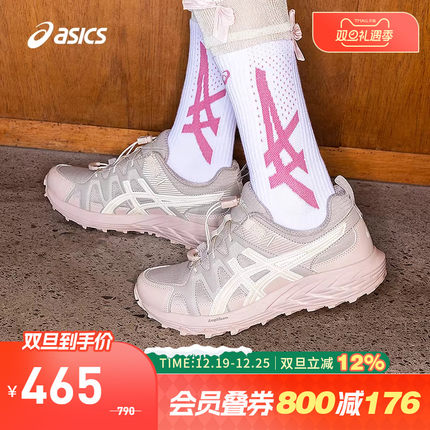 ASICS亚瑟士越野鞋女GEL-SONOMA FE回弹耐磨透气跑鞋1012B947-020