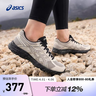 ASICS亚瑟士GEL SP女子缓震舒适跑步鞋 透气1012C023 CONTEND