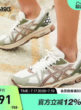 ASICS亚瑟士GEL-KAHANA 8男女复古户外耐磨运动鞋1203B133-020