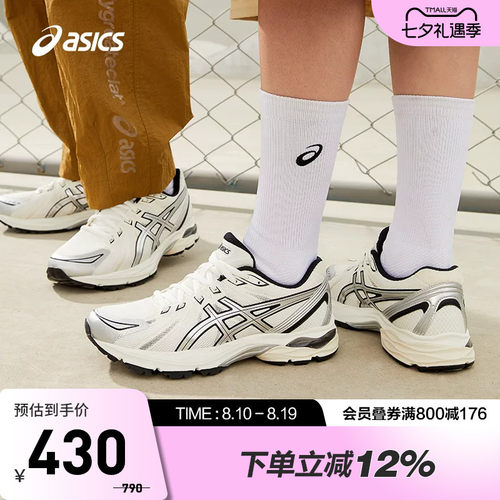 ASICS/亚瑟士跑鞋女缓震回弹