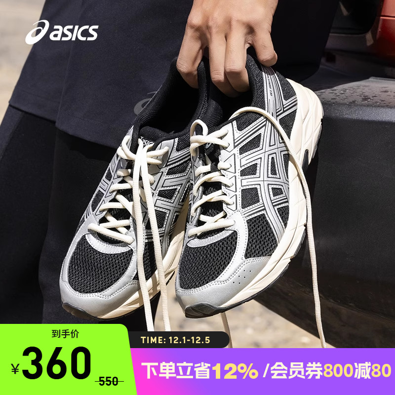 亚瑟士男子缓震回弹跑鞋