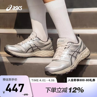 1203B029 ASICS亚瑟士运动鞋 250 复古休闲鞋 CN男女款 GEL SONOMA