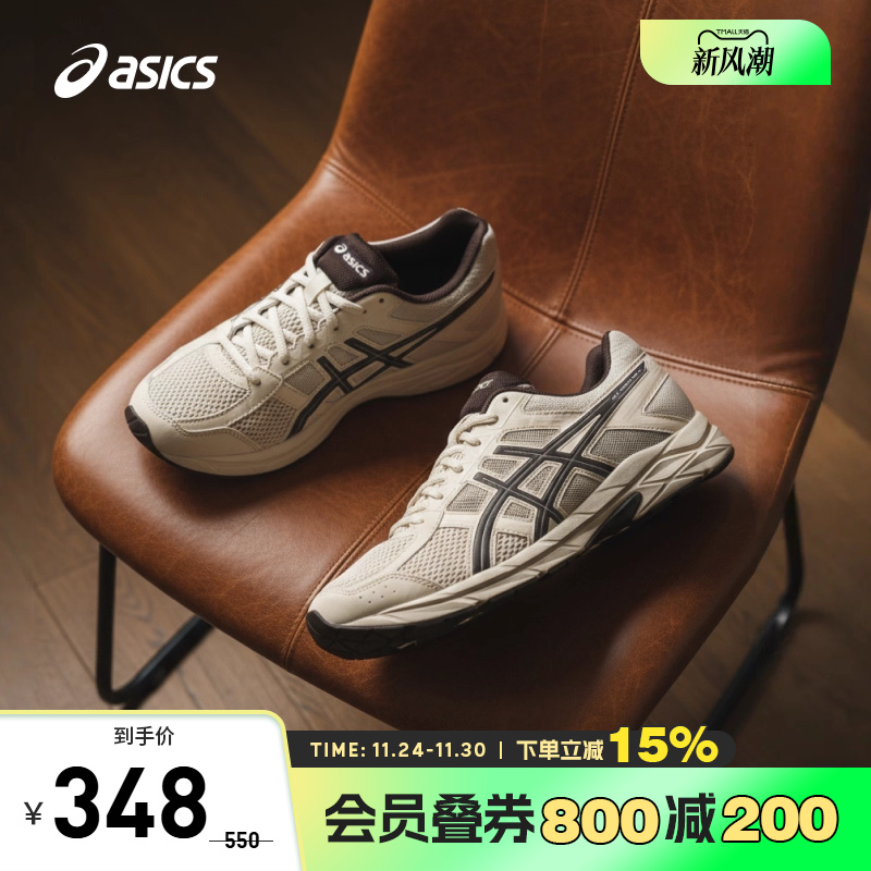 Asics/亚瑟士跑步鞋男