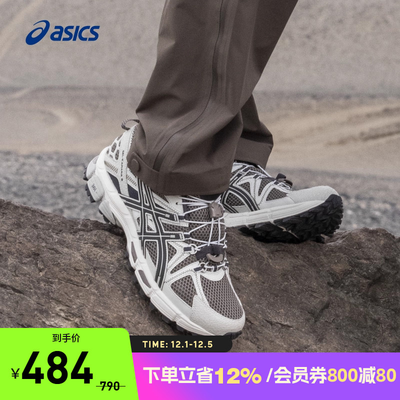 ASICS/亚瑟士跑鞋男户外越野