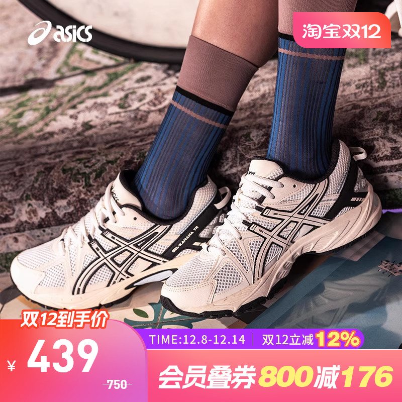 亚瑟士中性潮流运动休闲鞋