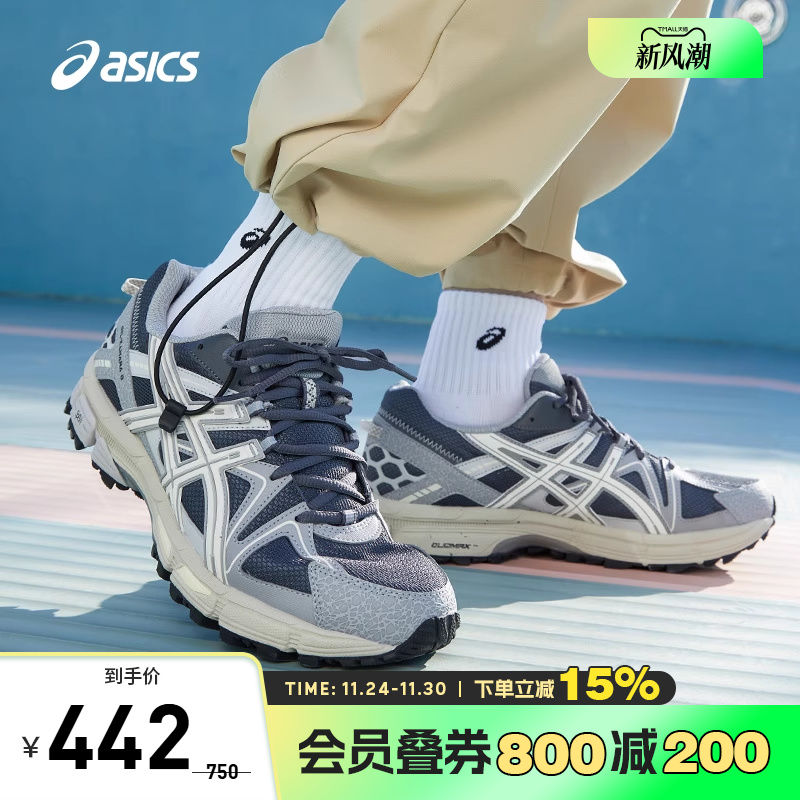 男越野跑鞋Asics/亚瑟士