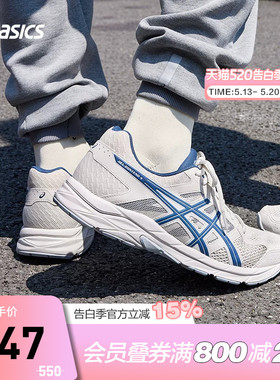 ASICS亚瑟士跑鞋男GEL-CONTEND 4缓震透气回弹运动鞋T8D4Q-250