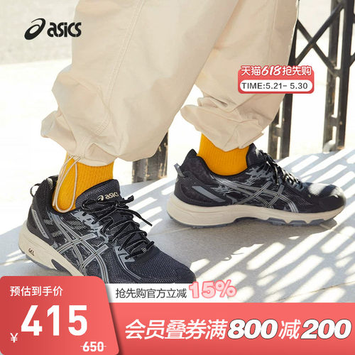 ASICS亚瑟士GEL-VENTURE6休闲鞋