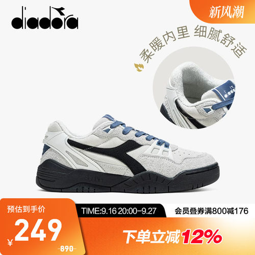 diadora迪亚多纳男女低帮休闲鞋
