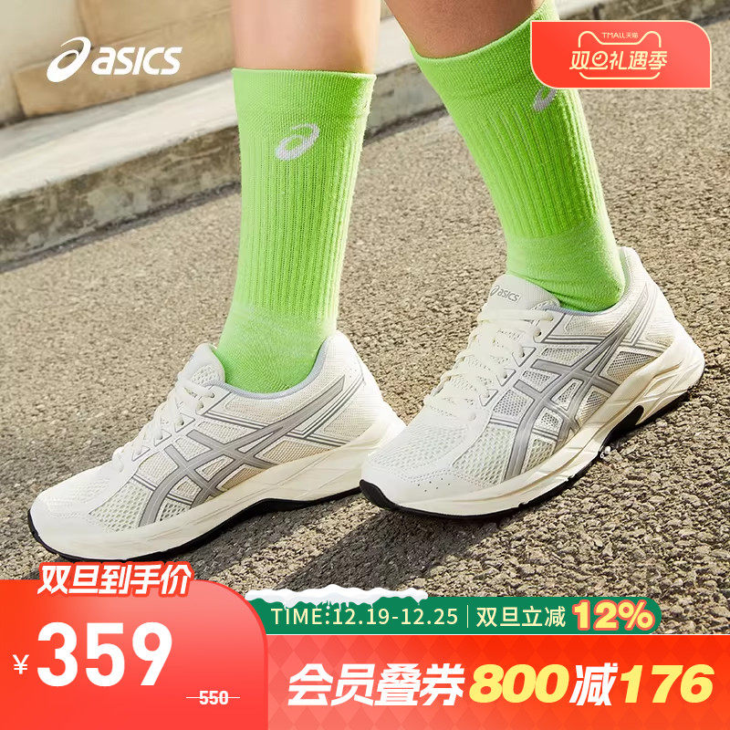 ASICS/亚瑟士跑鞋女缓震透气