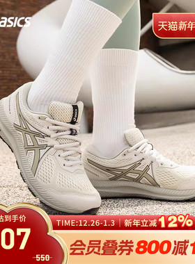 ASICS亚瑟士跑鞋女GEL-CONTEND 7透气缓震回弹运动鞋1012B540-300