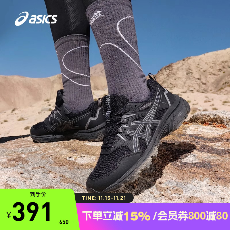 ASICS/亚瑟士跑鞋女越野