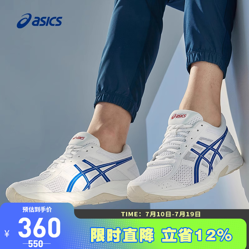 Asics/亚瑟士跑鞋缓震男子透气