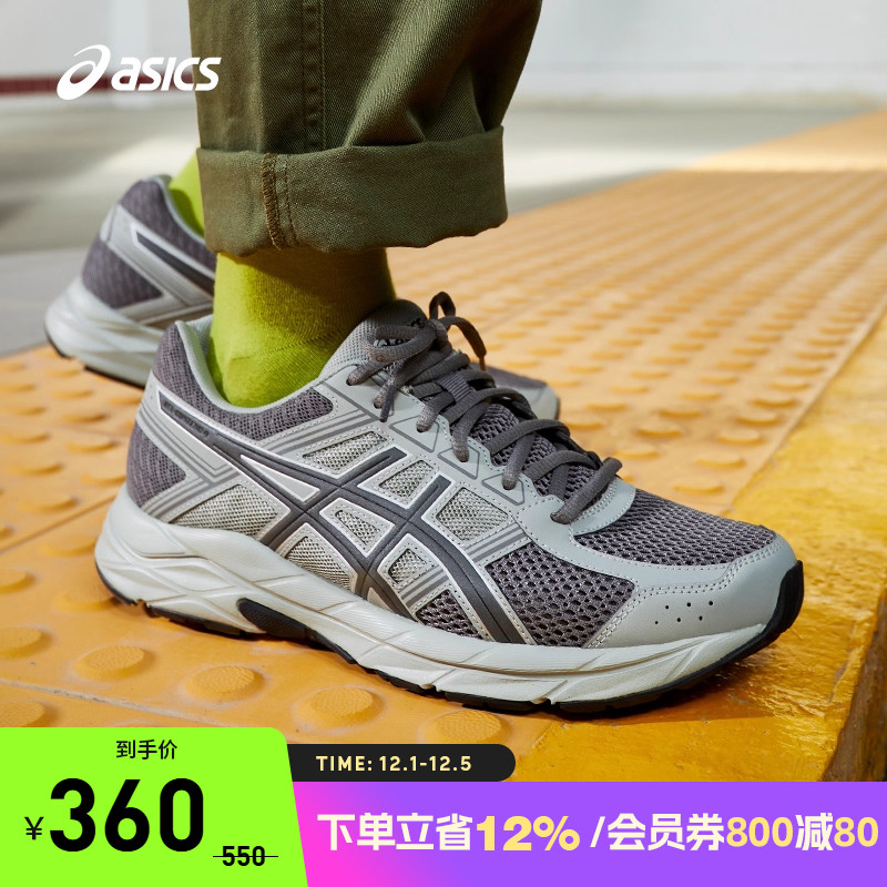 亚瑟士Asics运动鞋缓震男