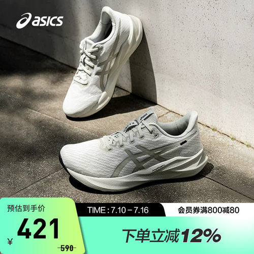 ASICS亚瑟士VERSABLAST 4男跑鞋回弹透气轻便运动鞋1011B984-001