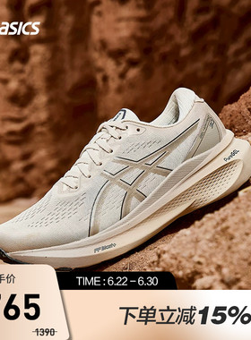 ASICS亚瑟士跑鞋男GEL-KAYANO 30稳定支撑减震运动鞋1011B548-250