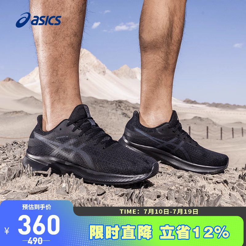 亚瑟士男子透气缓震跑鞋