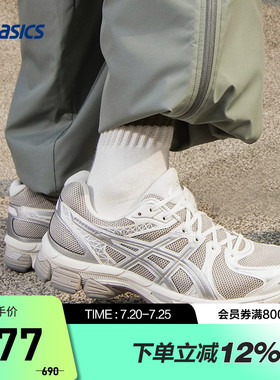 ASICS亚瑟士跑鞋男GEL-EXALT 2稳定支撑回弹运动鞋耐磨1011B918