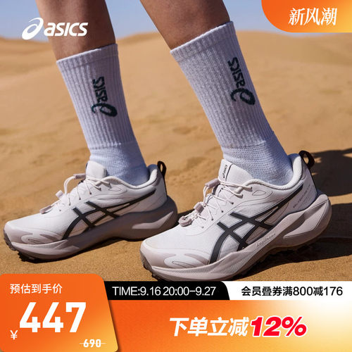 ASICS亚瑟士GEL-VENTURE 11 TF女子越野跑鞋耐磨运动鞋1012C121