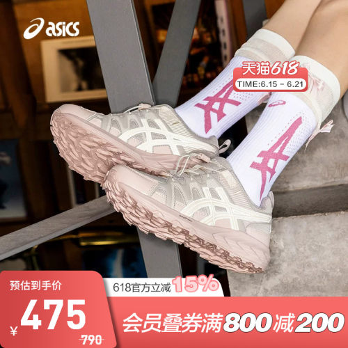 ASICS亚瑟士GEL-SONOMA FE女款户外耐磨运动休闲鞋1203B154-021