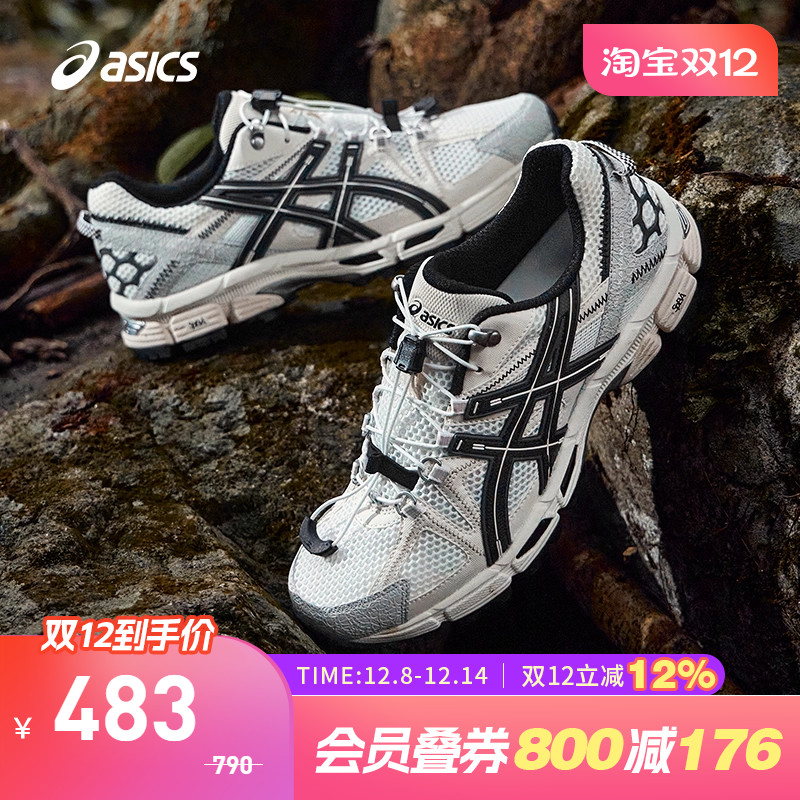 亚瑟士女子回弹耐磨透气跑步鞋