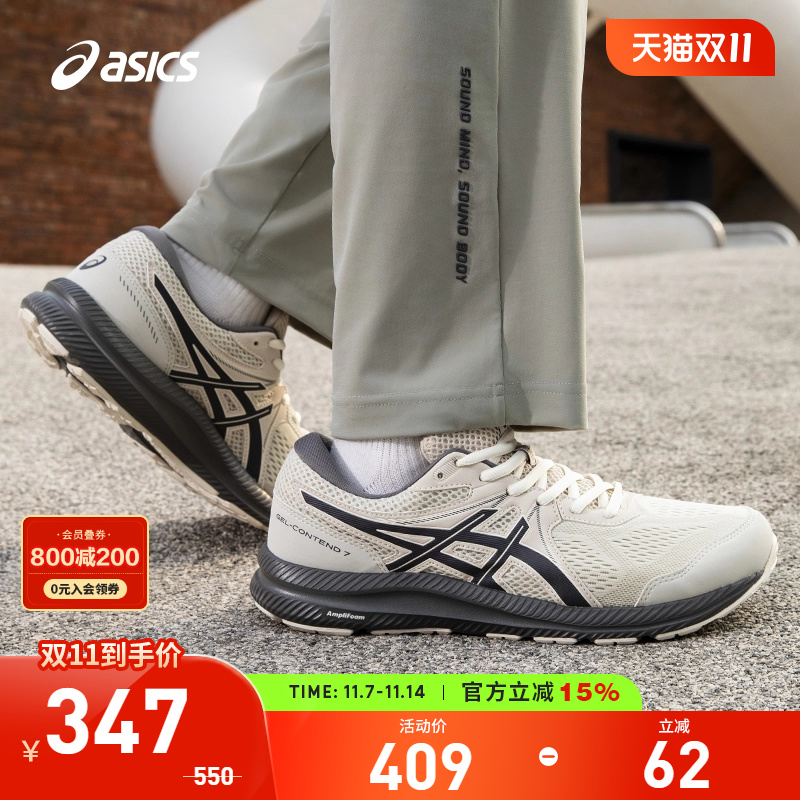 亚瑟士男子缓震回弹跑鞋