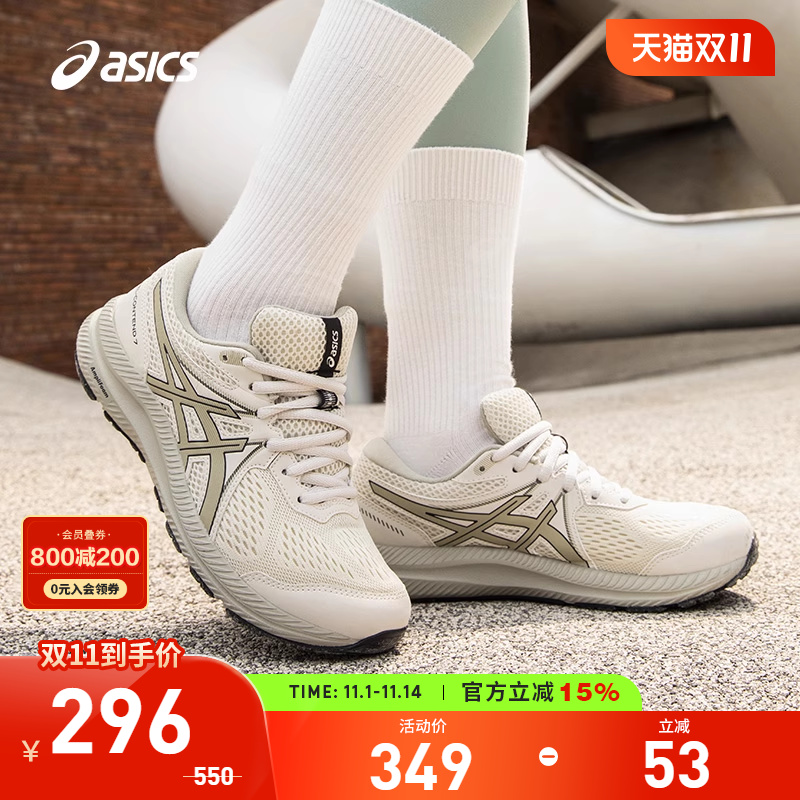 亚瑟士女子缓震回弹跑鞋