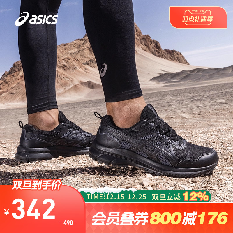亚瑟士男子透气越野鞋男子