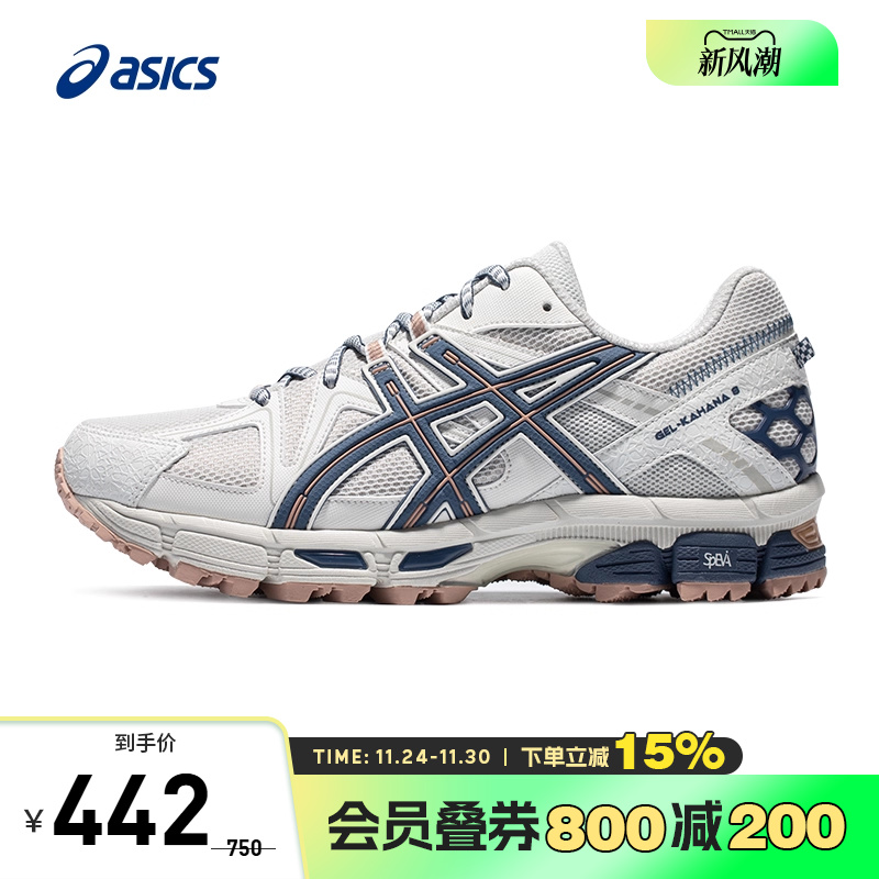 Asics/亚瑟士KAHANA8男跑鞋越野