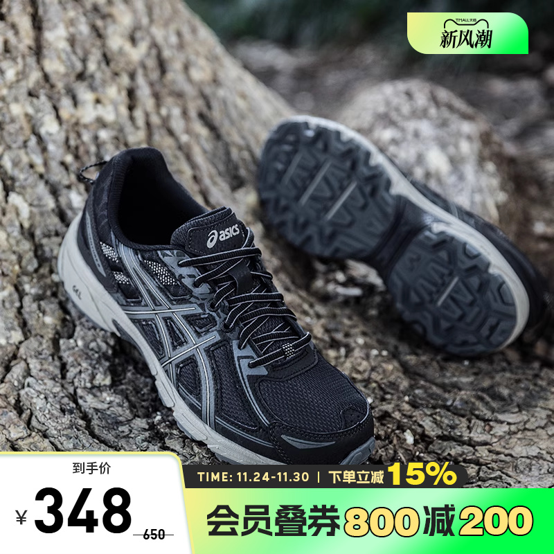 Asics/亚瑟士女缓冲越野跑鞋