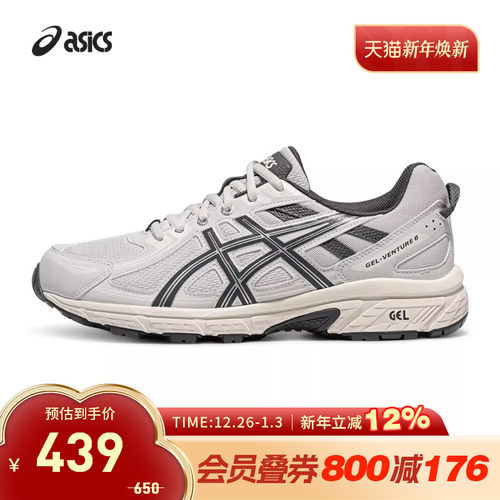 ASICS亚瑟士GEL-KAHANA8休闲鞋