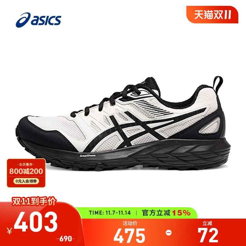 亚瑟士男子耐磨抓地越野跑鞋