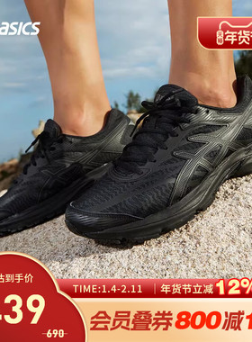 ASICS亚瑟士男鞋GEL-FLUX 4缓震黑色透气舒适运动鞋1011A614-009