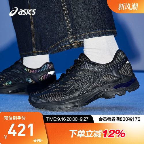 Asics/亚瑟士透气跑鞋女子黑色