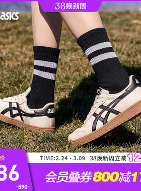 ASICS亚瑟士JAPAN S情侣板鞋时尚复古虎爪休闲鞋低帮透气1203B055