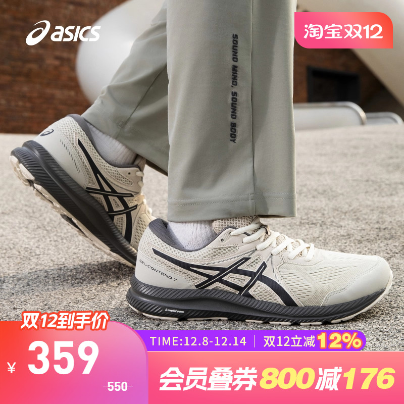 亚瑟士男子缓震回弹跑鞋