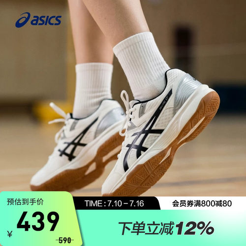 ASICS/亚瑟士羽毛球鞋