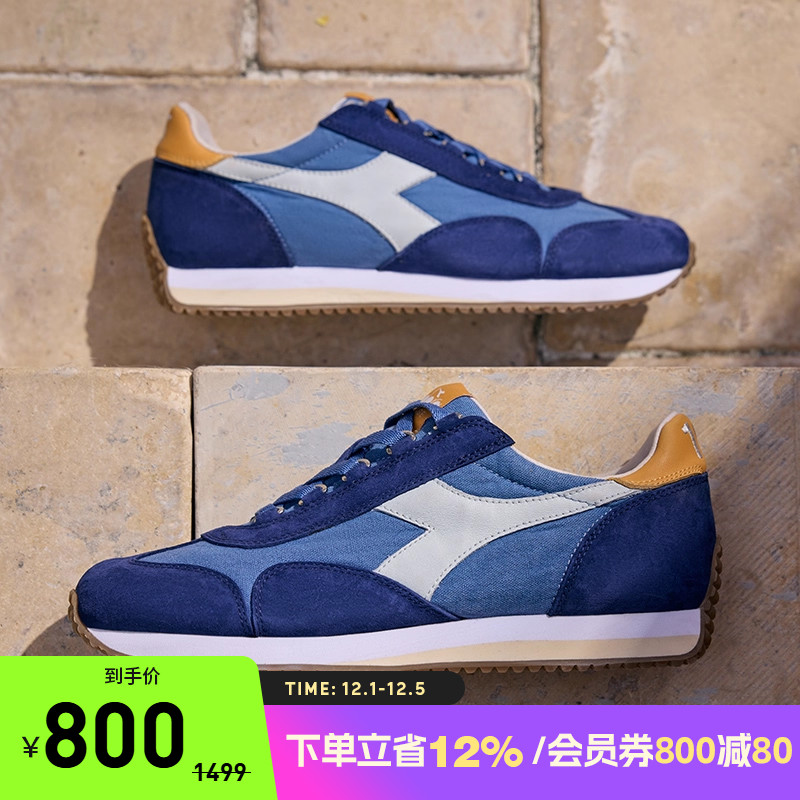 diadora/迪亚多纳男女鞋脏蜡石洗复古做旧运动休闲鞋 EQUIPE