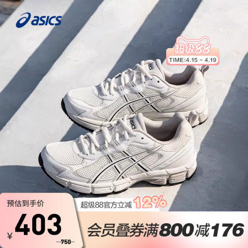 亚瑟士女子耐磨透气跑步鞋