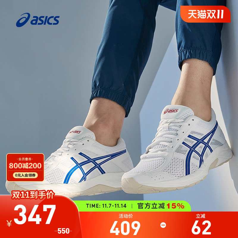 Asics/亚瑟士跑鞋缓震男子透气