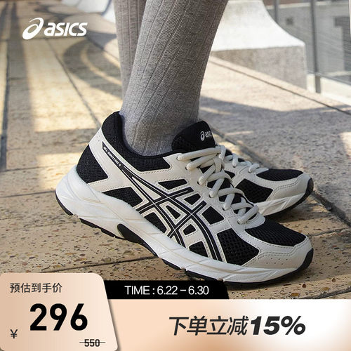 亚瑟士女子缓震回弹跑鞋