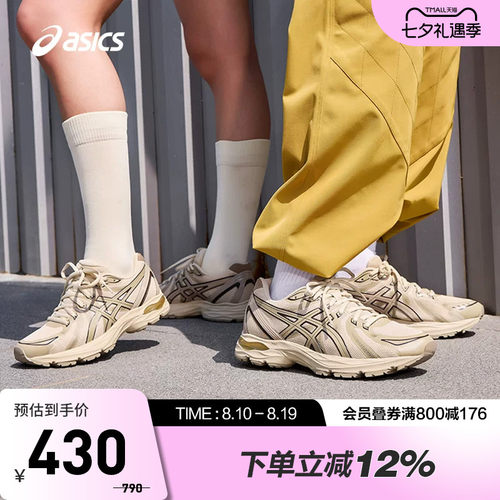 ASICS/亚瑟士跑鞋女缓震回弹
