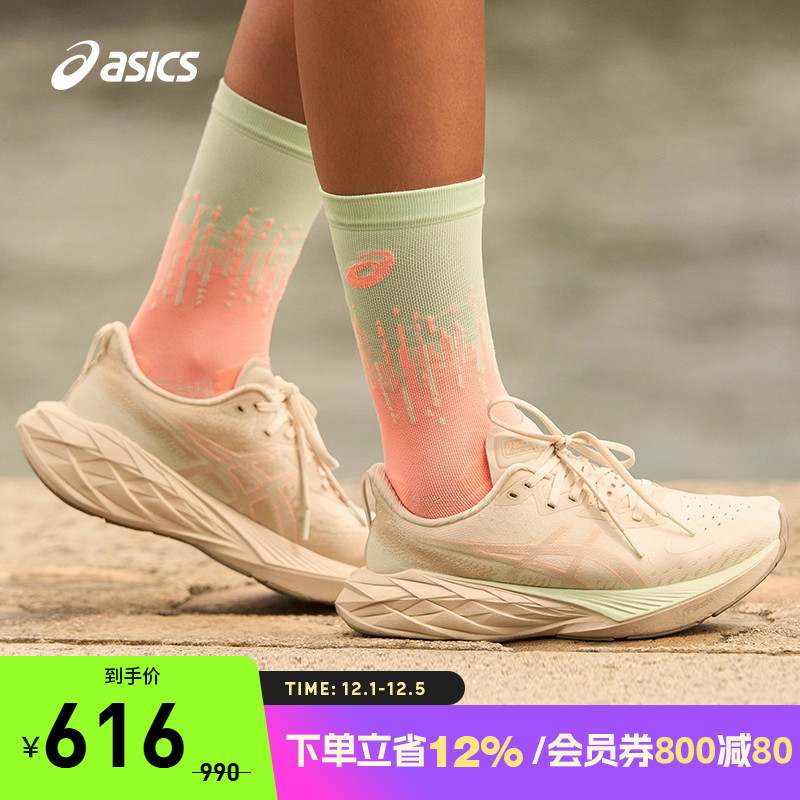 ASICS/亚瑟士跑鞋女缓震透气