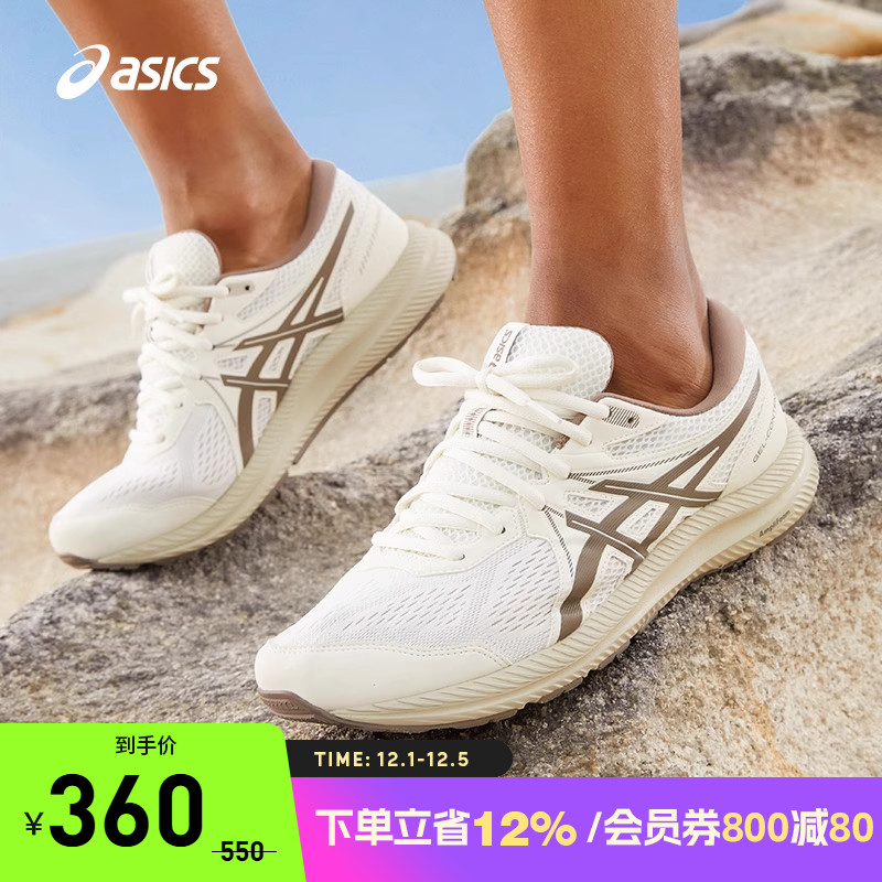 男款缓震透气跑鞋Asics/亚瑟士