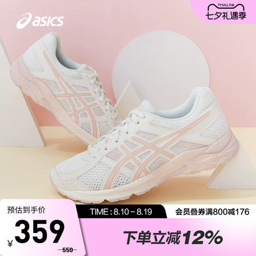Asics/亚瑟士跑鞋女子缓震