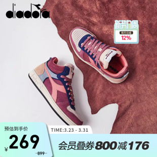 magic diadora 撞色板鞋 复古树莓红时尚 basket 迪亚多纳女子休闲鞋
