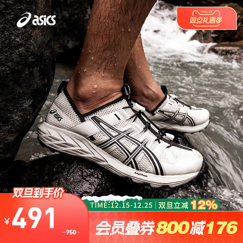 亚瑟士中性潮流运动休闲鞋