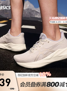 ASICS亚瑟士VERSABLAST 4女跑鞋回弹透气运动鞋1012B958-251