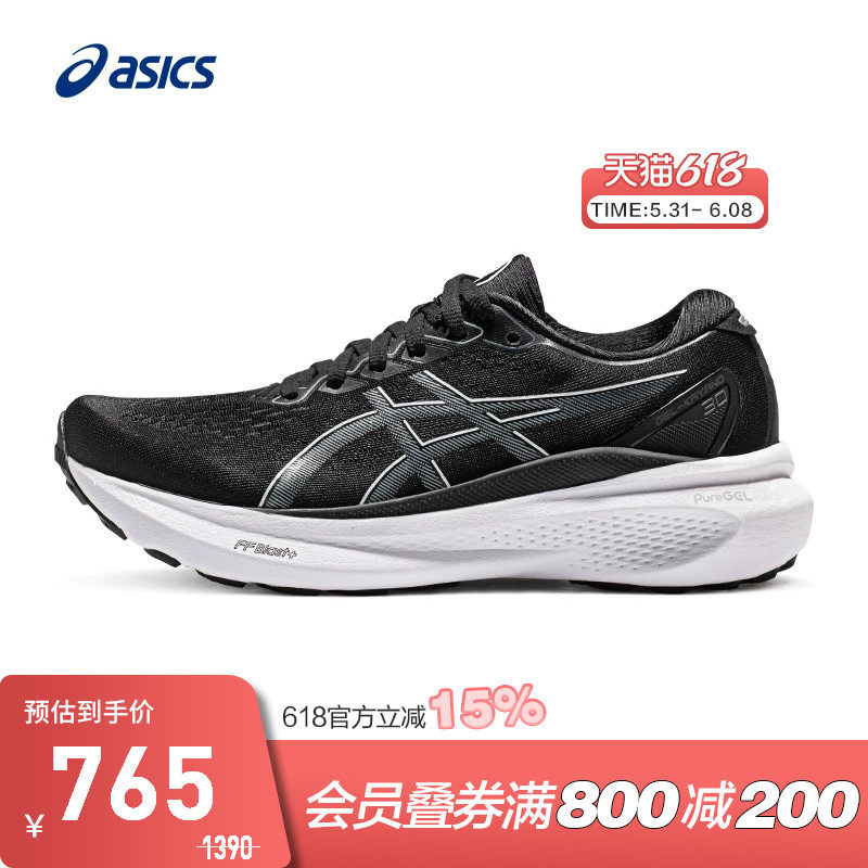 ASICS亚瑟士跑鞋女GEL-KAYANO 30(2A)稳定窄楦运动鞋1012B505-002