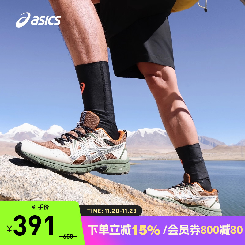 ASICS/亚瑟士跑鞋男越野